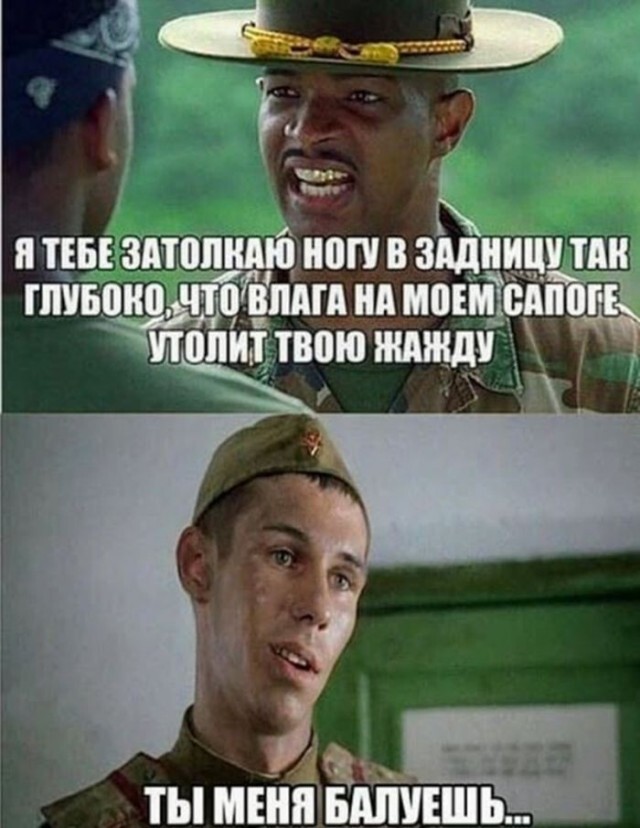 Скрины из соцсетей