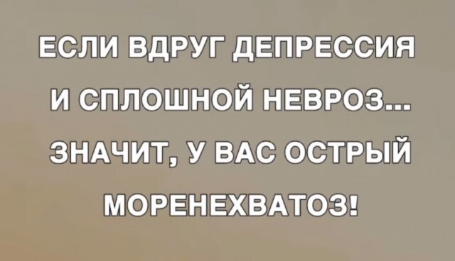 Скрины из соцсетей