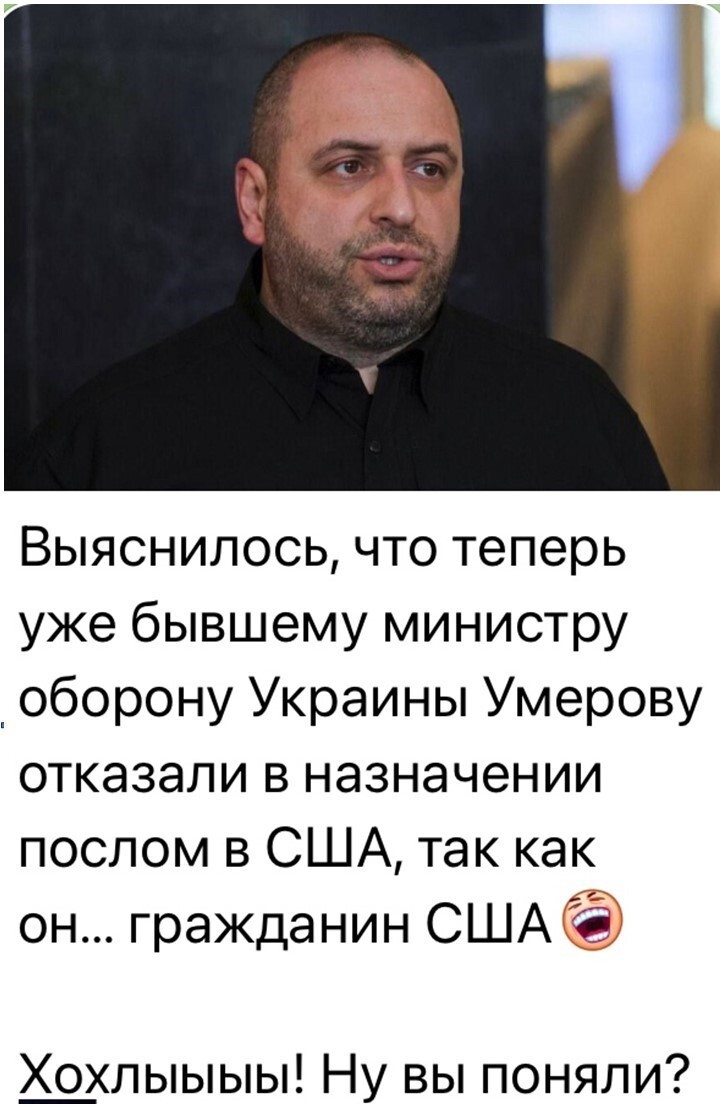 Политический мониторинг (537)