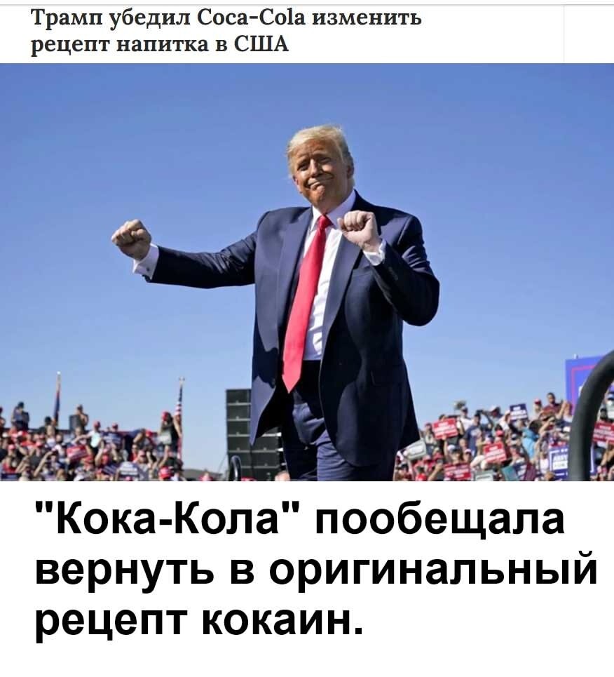 Политический мониторинг (537)