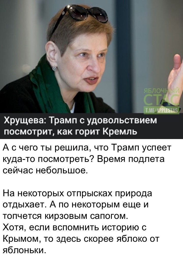 Политический мониторинг (537)