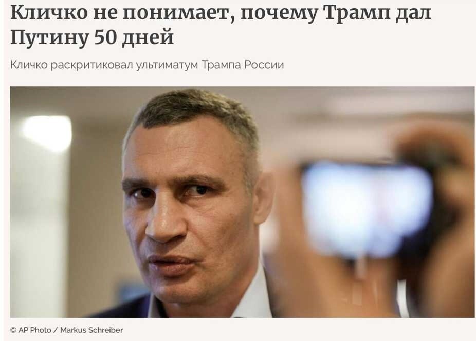 Политический мониторинг (537)