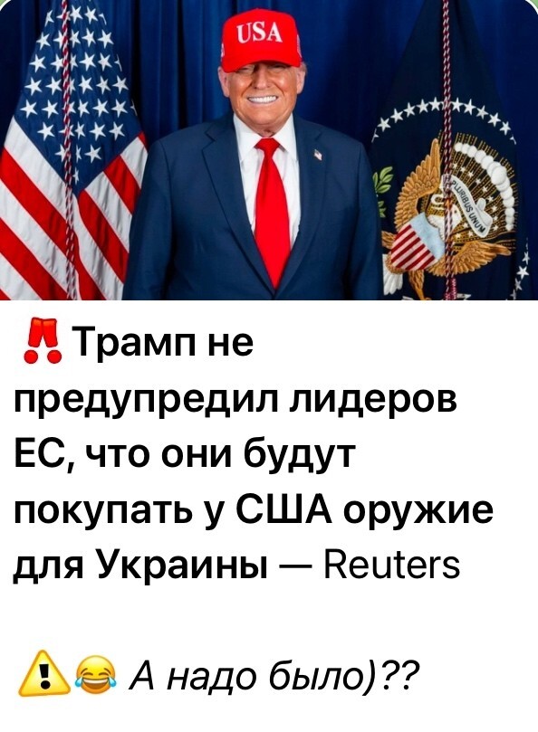 Политический мониторинг (537)