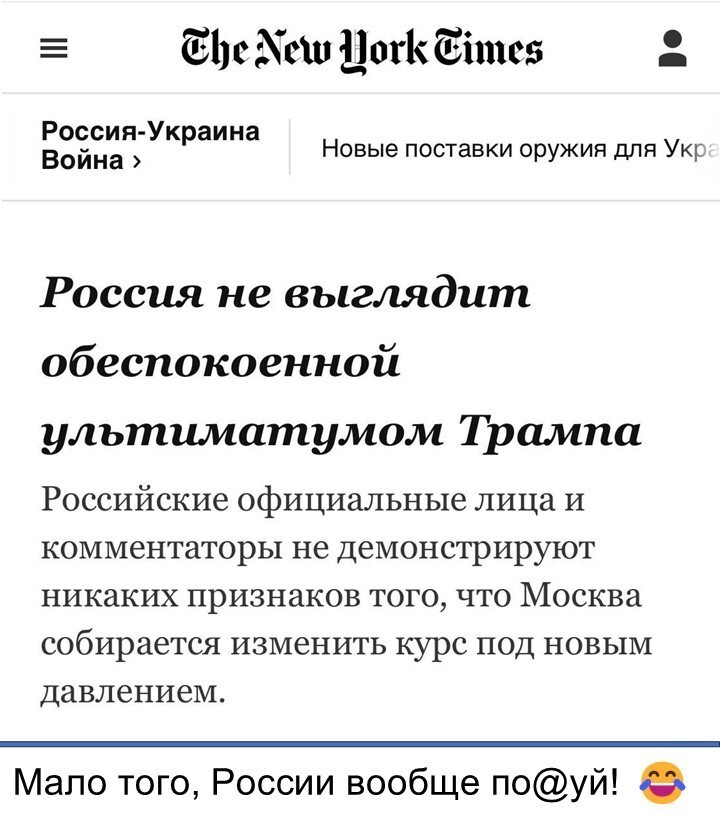Политический мониторинг (537)