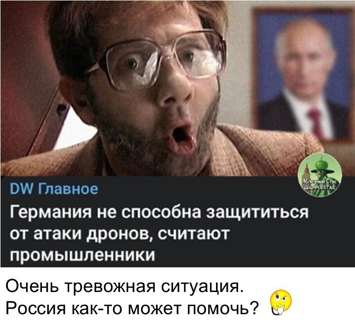 Политический мониторинг (537)