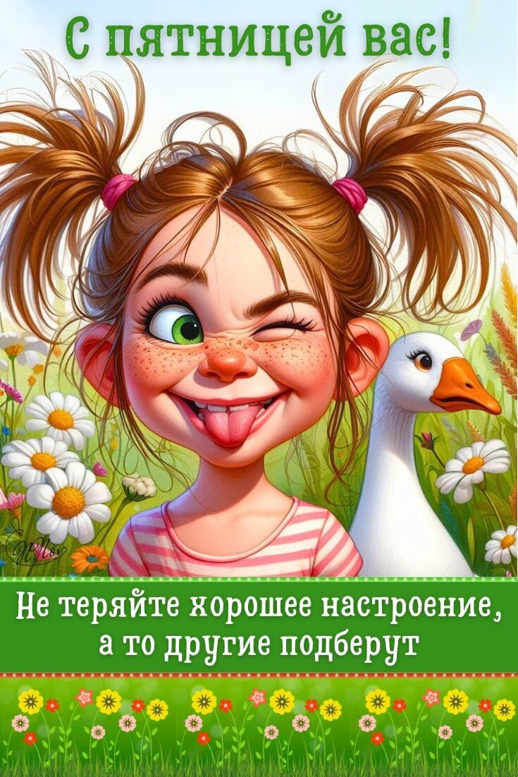 Политический мониторинг (537)