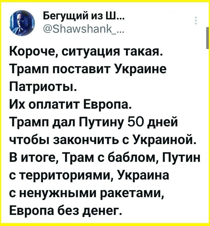 Политический мониторинг (537)