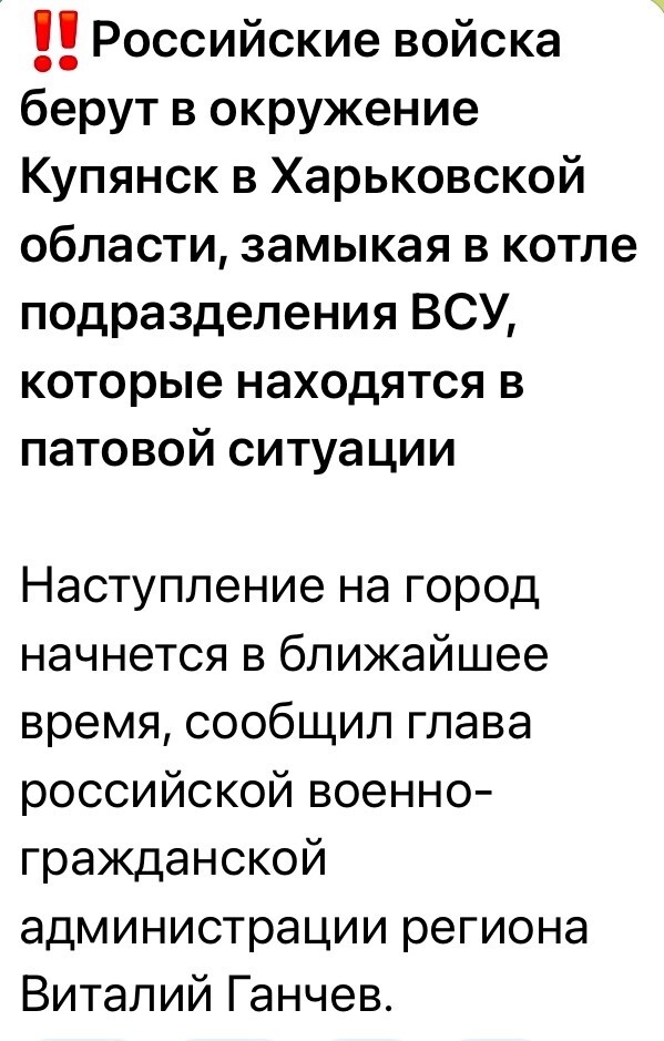 Политический мониторинг (537)