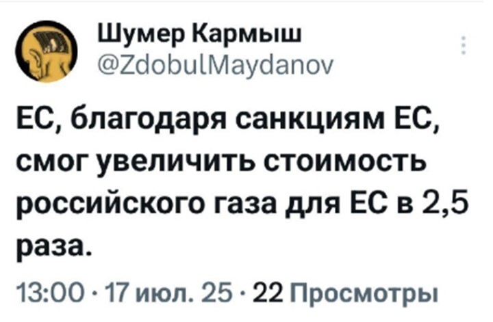 Политический мониторинг (537)