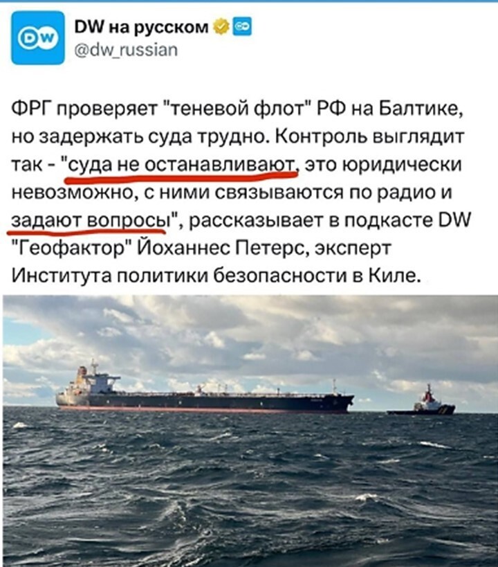 Политический мониторинг (537)
