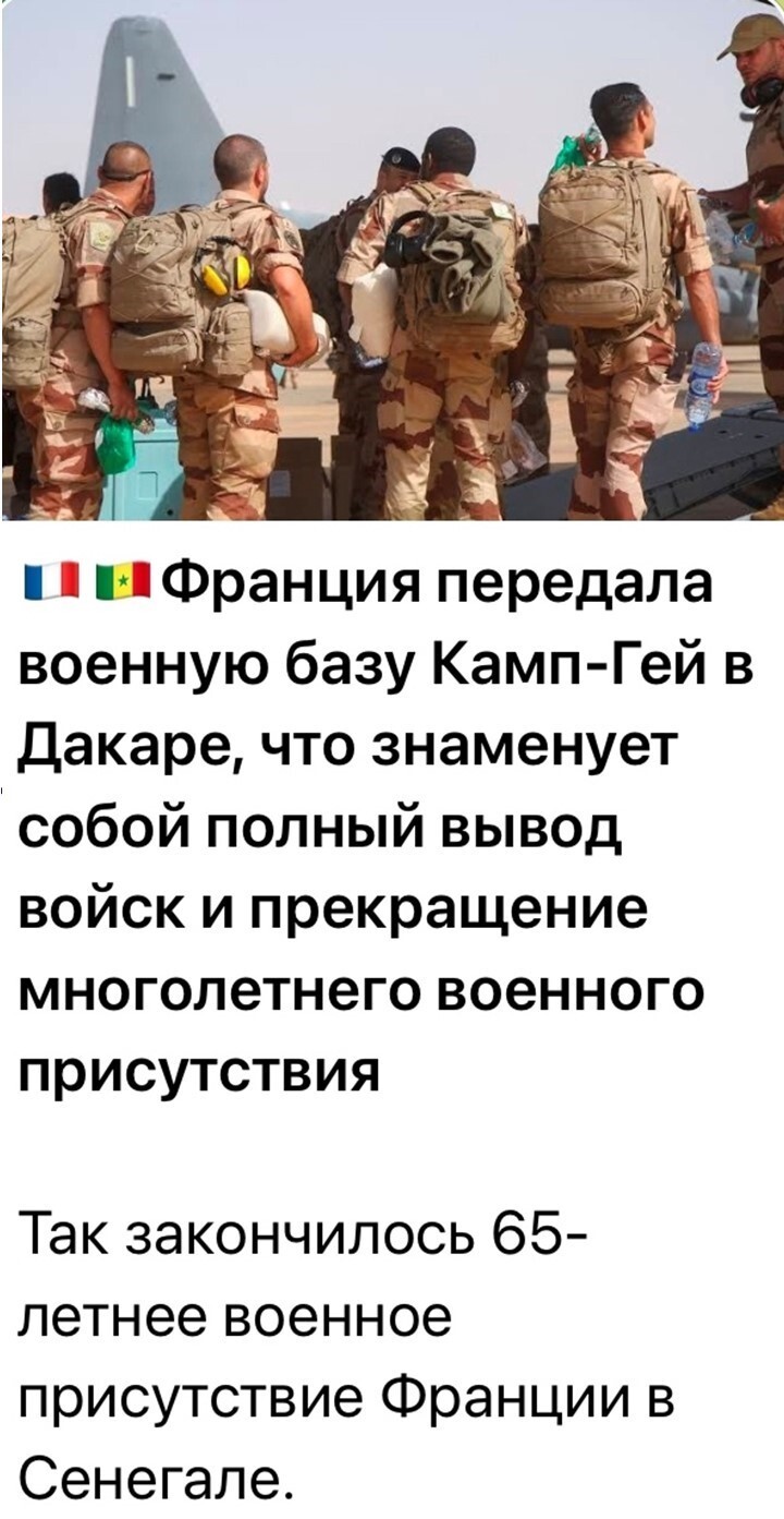 Политический мониторинг (537)