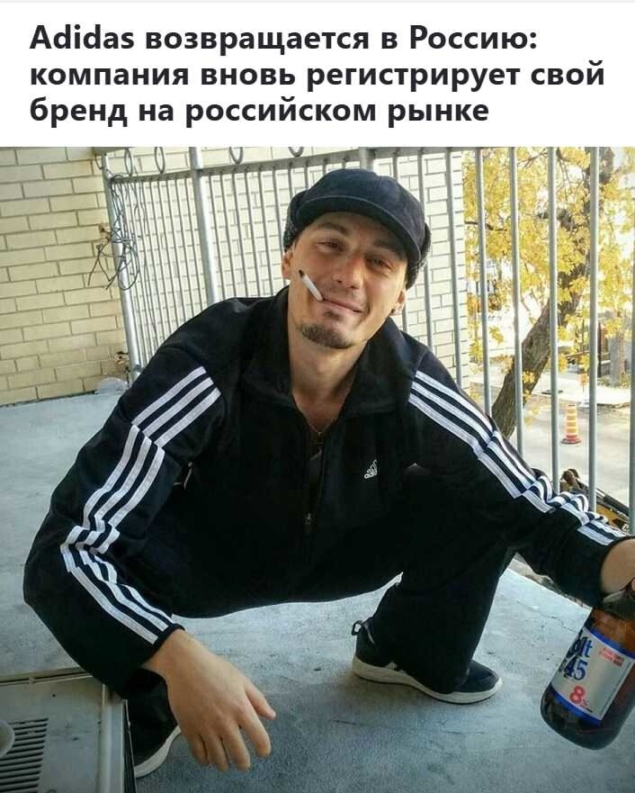 Политический мониторинг (537)