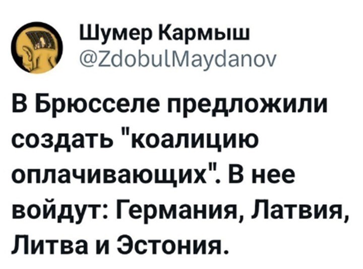 Политический мониторинг (537)