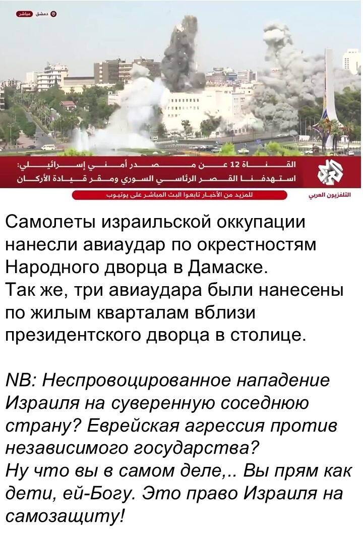 Политический мониторинг (537)