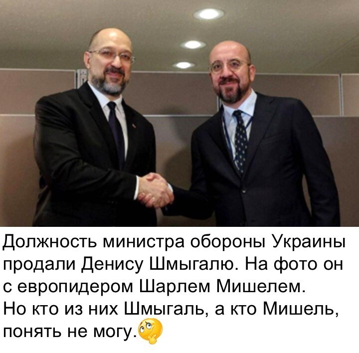Политический мониторинг (537)