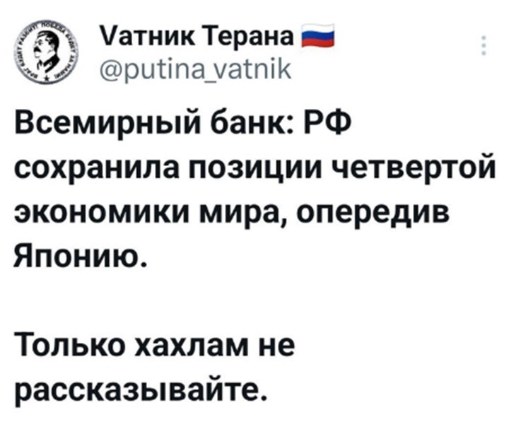 Политический мониторинг (537)