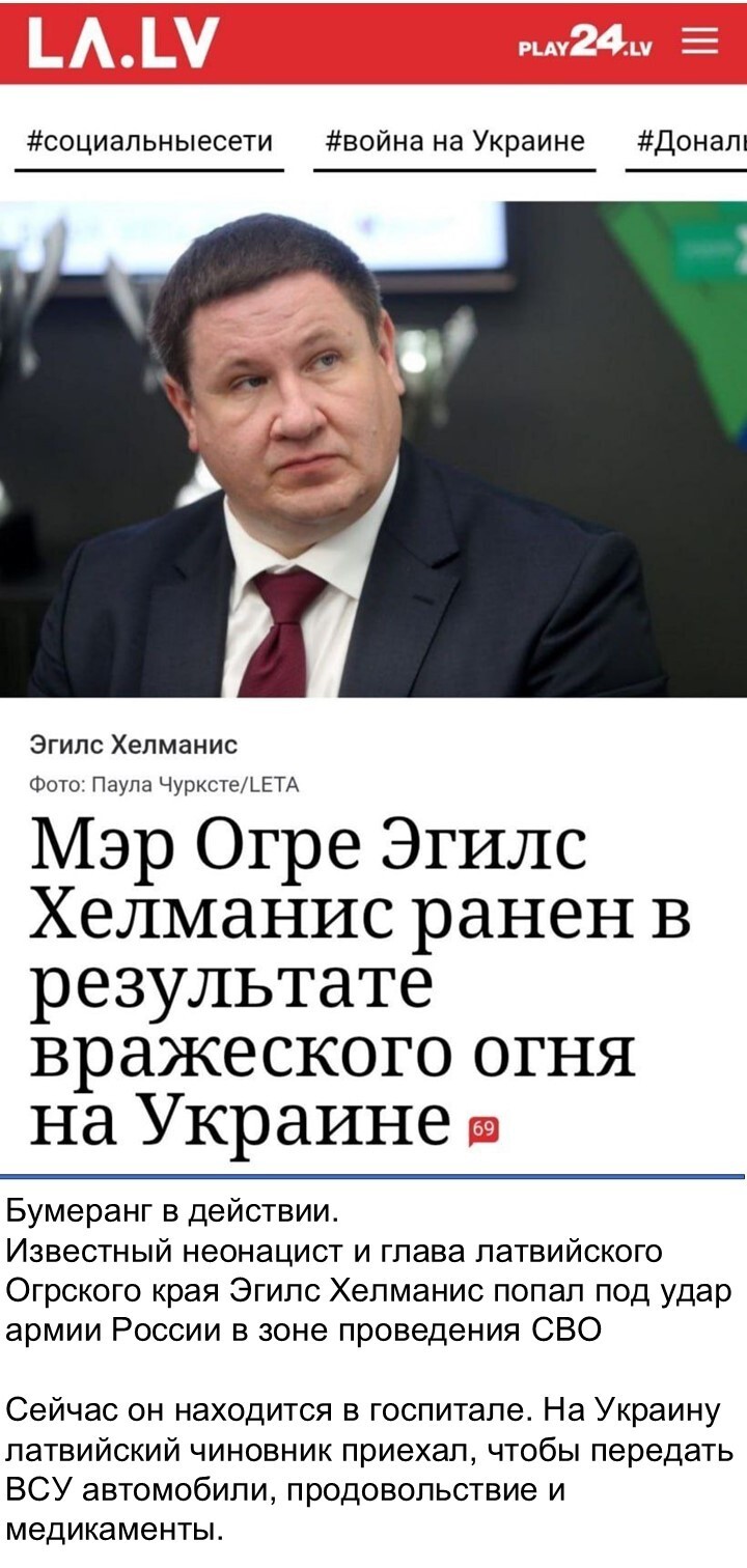 Политический мониторинг (537)