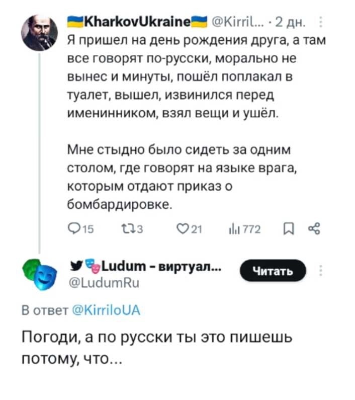 Политический мониторинг (537)