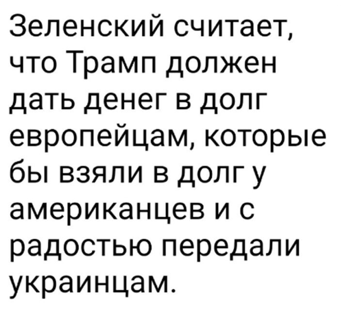 Политический мониторинг (537)