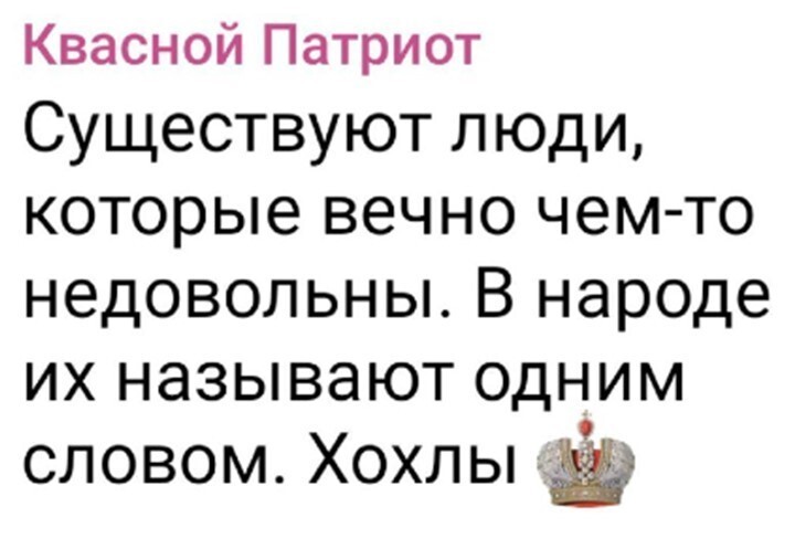 Политический мониторинг (537)