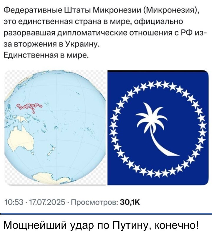 Политический мониторинг (537)