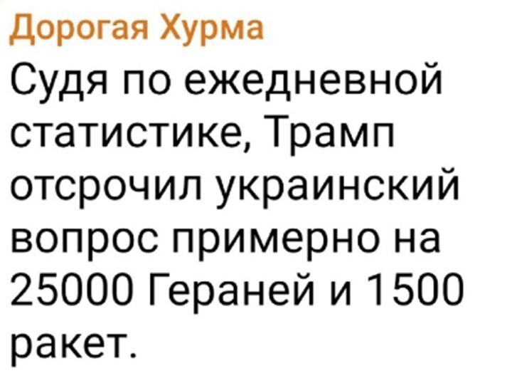 Политический мониторинг (537)