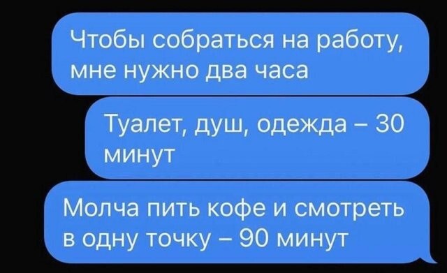 Не ищите здесь смысл. Здесь в основном маразм