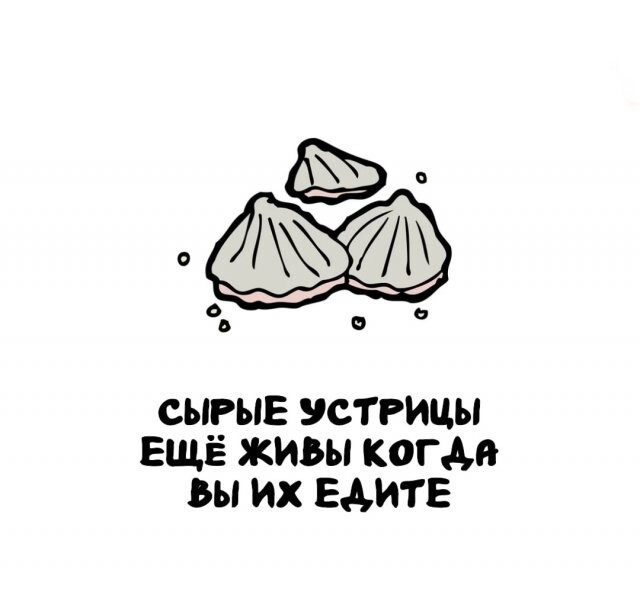 А вдруг ты не знал…