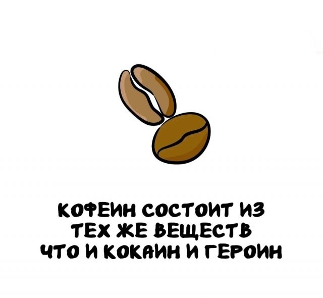А вдруг ты не знал…