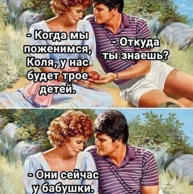 Скрины из соцсетей