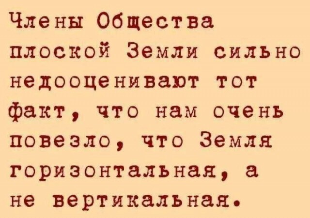 Скрины из соцсетей
