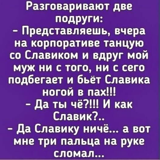Скрины из соцсетей