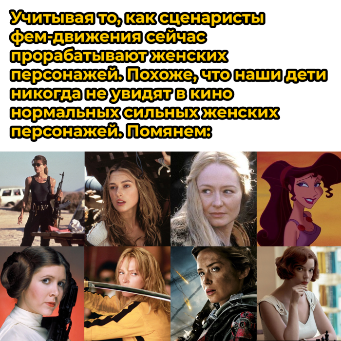 Скрины из соцсетей