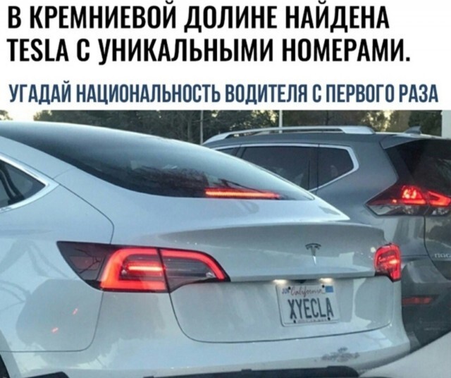 Скрины из соцсетей