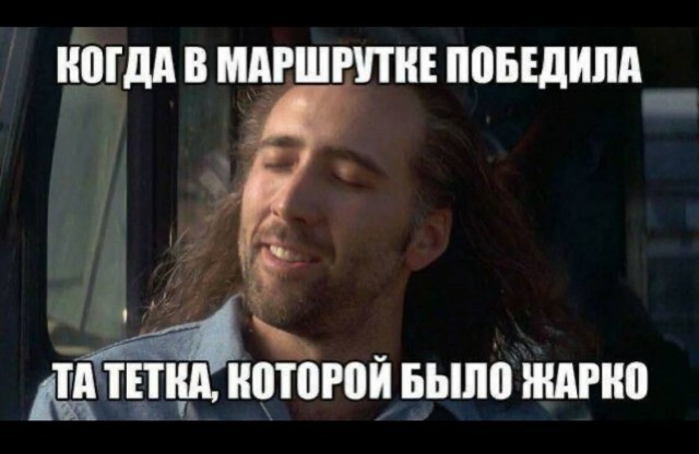Скрины из соцсетей