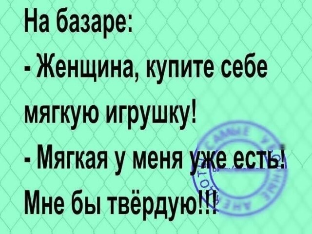 Скрины из соцсетей