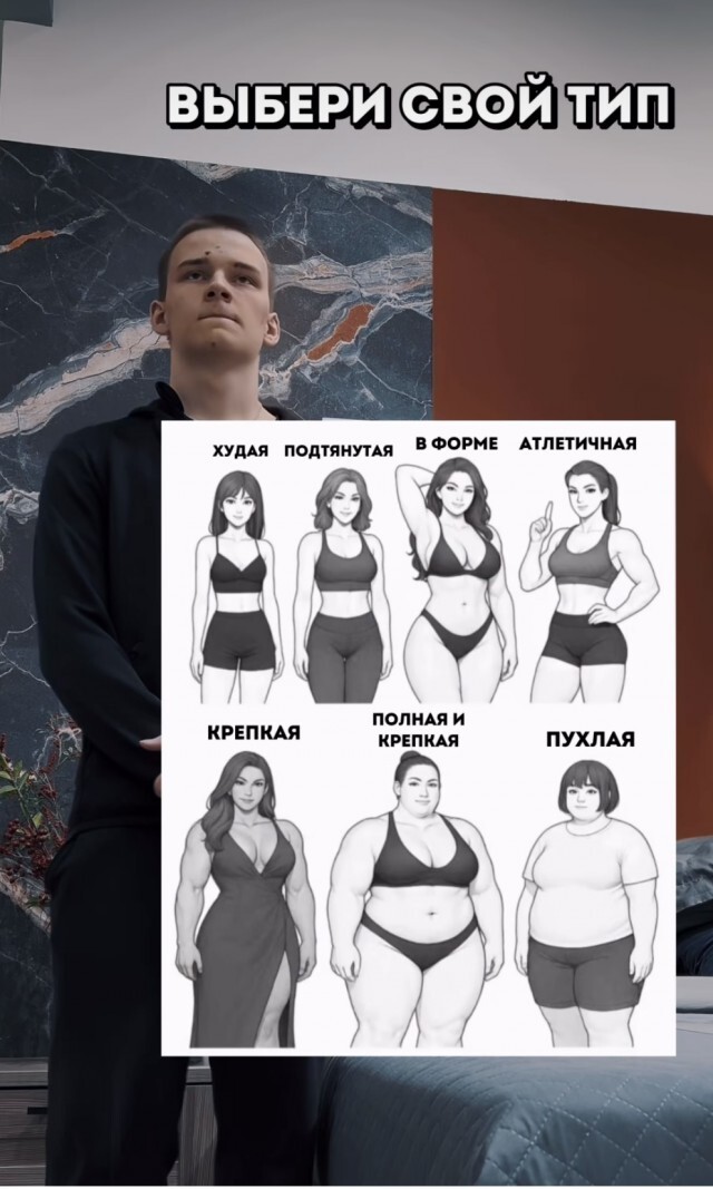 Скрины из соцсетей