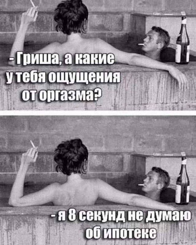 Скрины из соцсетей