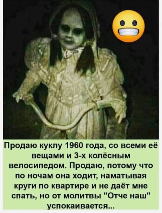 Скрины из соцсетей