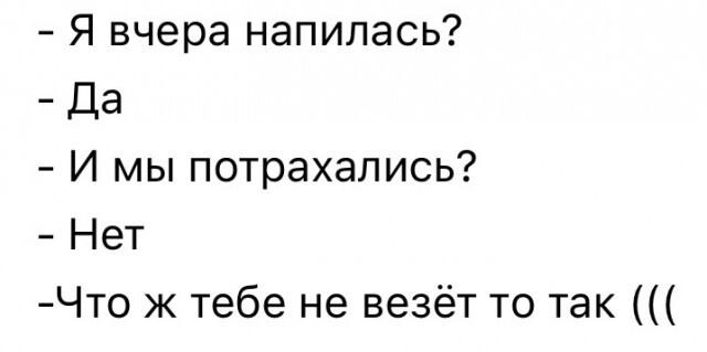 Скрины из соцсетей