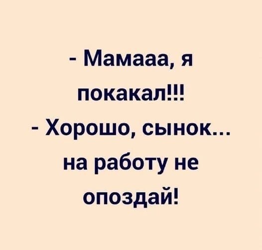 Скрины из соцсетей
