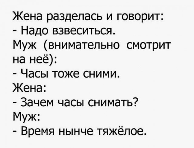 Скрины из соцсетей