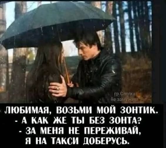 Скрины из соцсетей