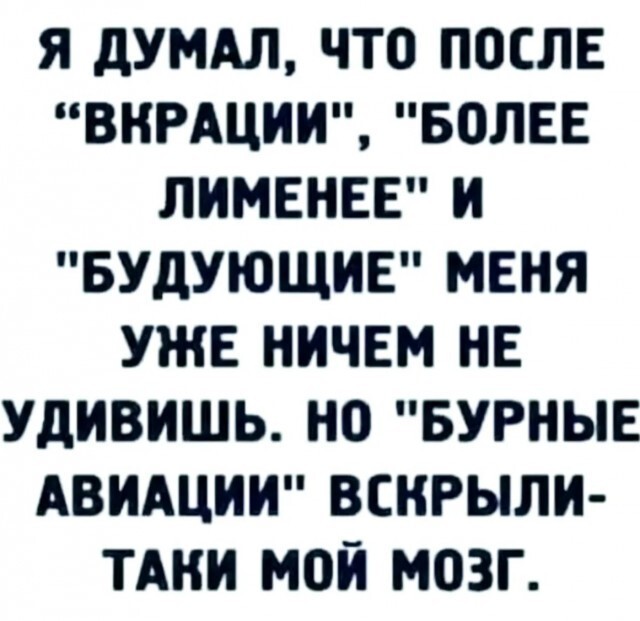 Скрины из соцсетей