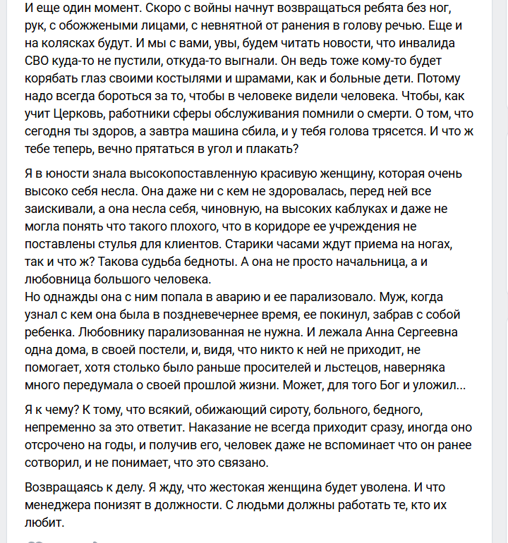 "Больные дети не должны ходить в кафе": в Волгограде сотрудница пиццерии выгнала девочку с аутизмом