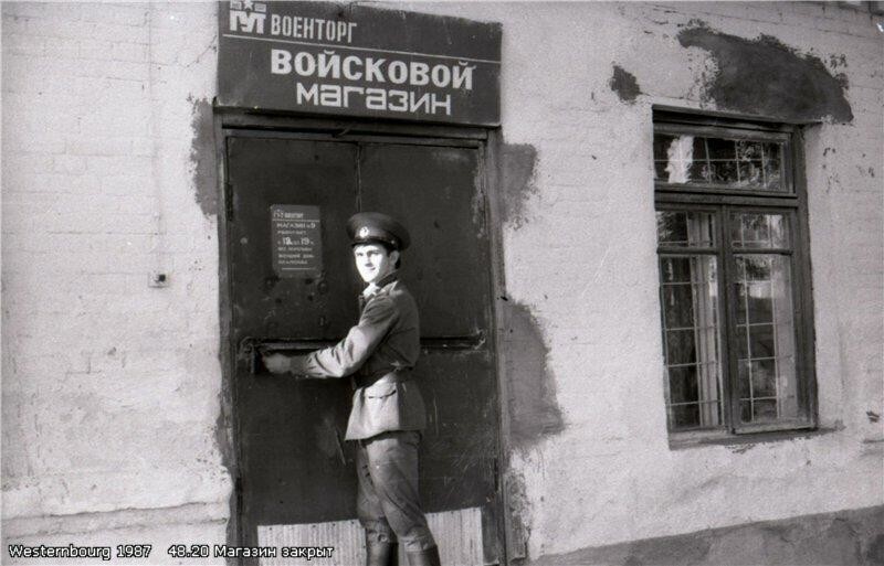 Интересные фотографии времен СССР