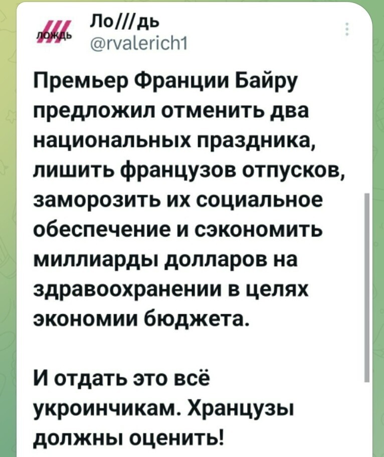 О политике и не только