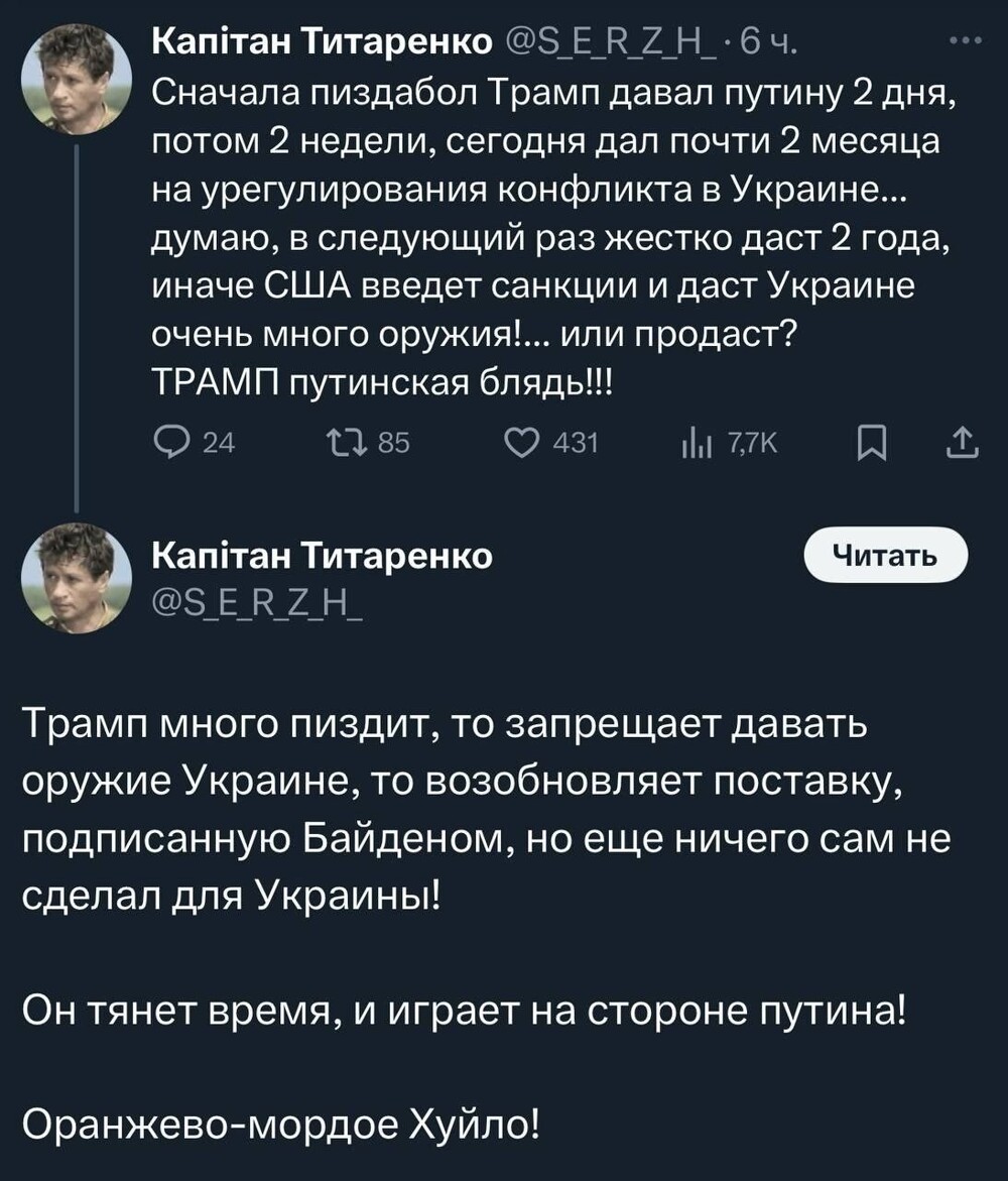О политике и не только