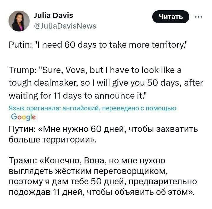 О политике и не только