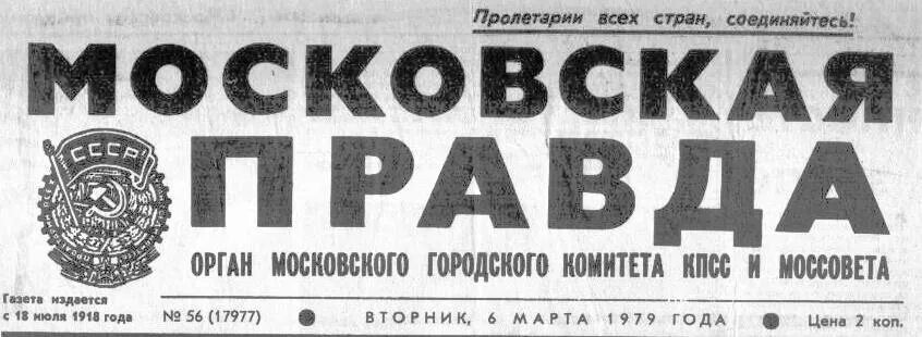О политике и не только